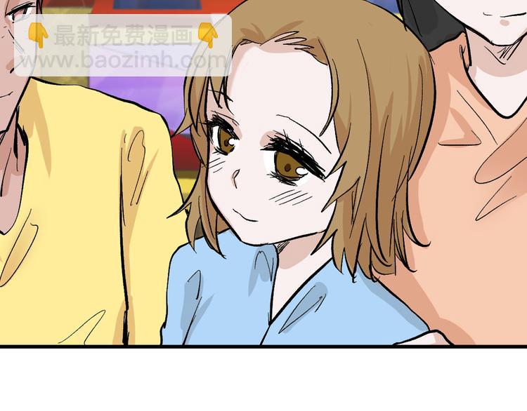 《以貌取人的世界》最终话 十年的约定 第18页