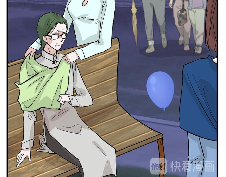 《以貌取人的世界》最终话 十年的约定 第25页