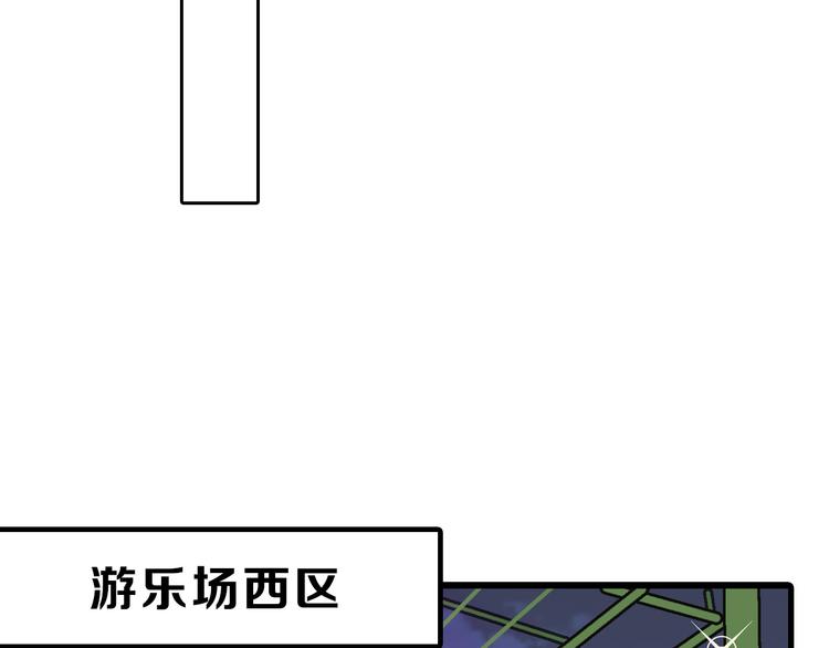 《以貌取人的世界》最终话 十年的约定 第33页