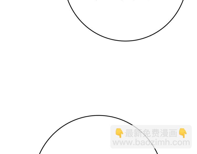 《以貌取人的世界》最终话 十年的约定 第44页