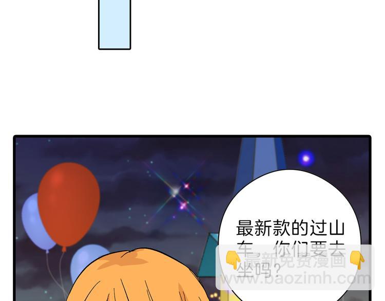 《以貌取人的世界》最终话 十年的约定 第47页
