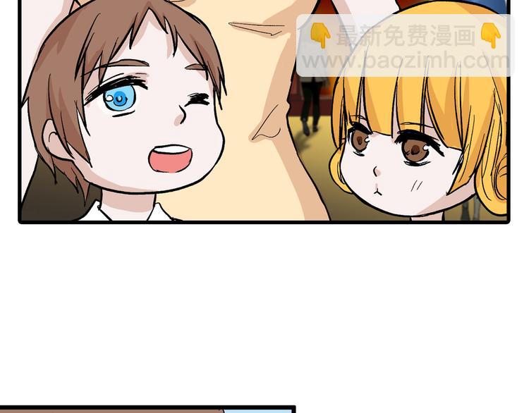 《以貌取人的世界》最终话 十年的约定 第49页