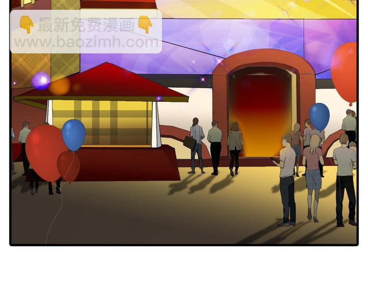 《以貌取人的世界》最终话 十年的约定 第5页