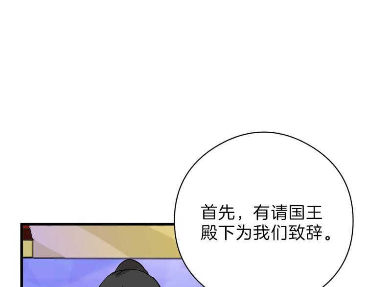 《以貌取人的世界》最终话 十年的约定 第6页