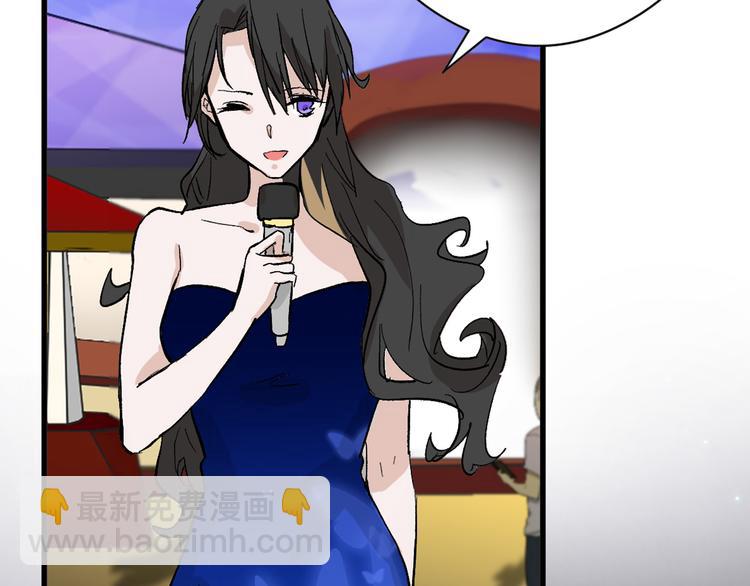 《以貌取人的世界》最终话 十年的约定 第7页