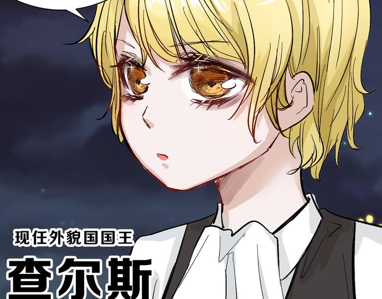 《以貌取人的世界》最终话 十年的约定 第9页