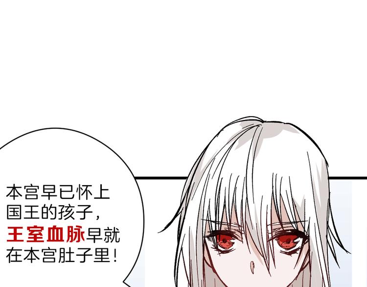 《以貌取人的世界》第82话 工具人 第23页