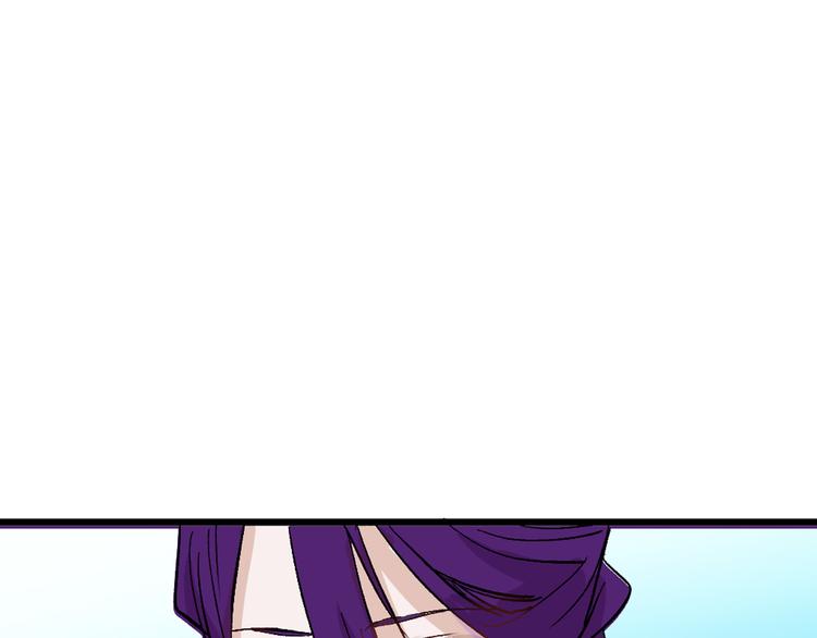 《以貌取人的世界》第82话 工具人 第46页