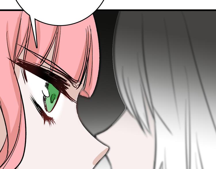《以貌取人的世界》第83话 骑士与王子 第18页