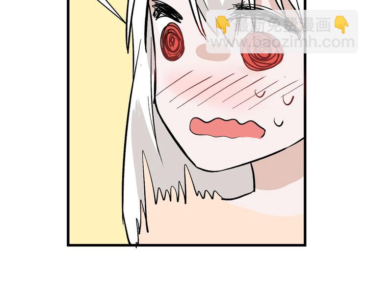 《以貌取人的世界》第83话 骑士与王子 第32页