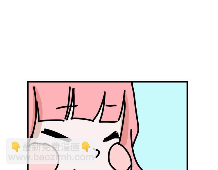 《以貌取人的世界》第83话 骑士与王子 第33页
