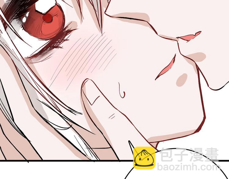 《以貌取人的世界》第83话 骑士与王子 第40页