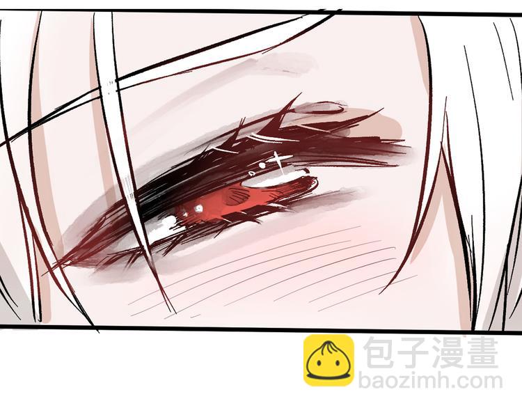 《以貌取人的世界》第83话 骑士与王子 第42页