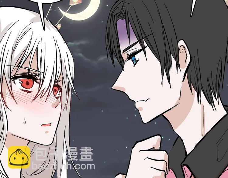《以貌取人的世界》第83话 骑士与王子 第44页