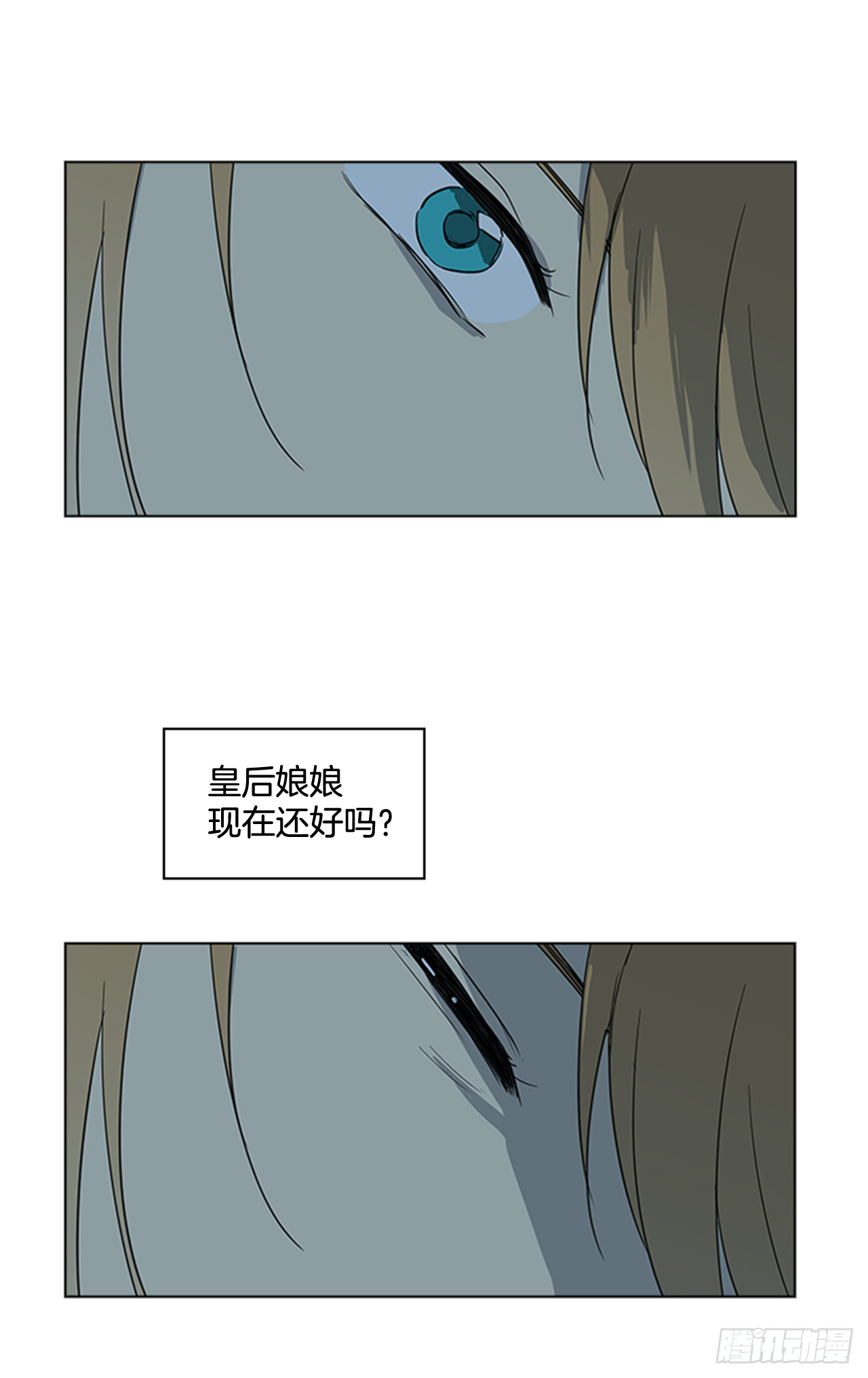 《魂约》3.刺客出没 第17页