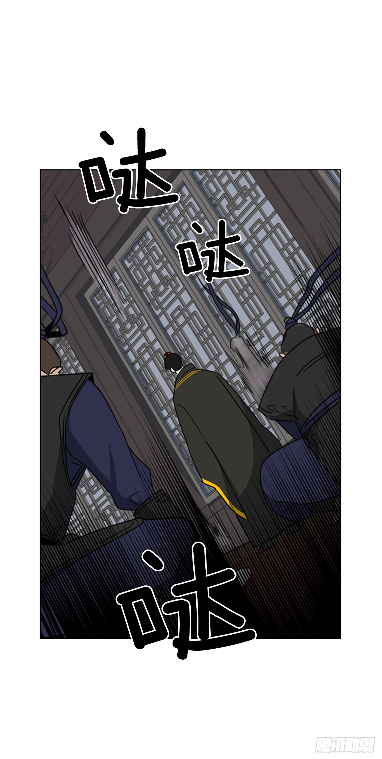 《魂约》3.刺客出没 第29页