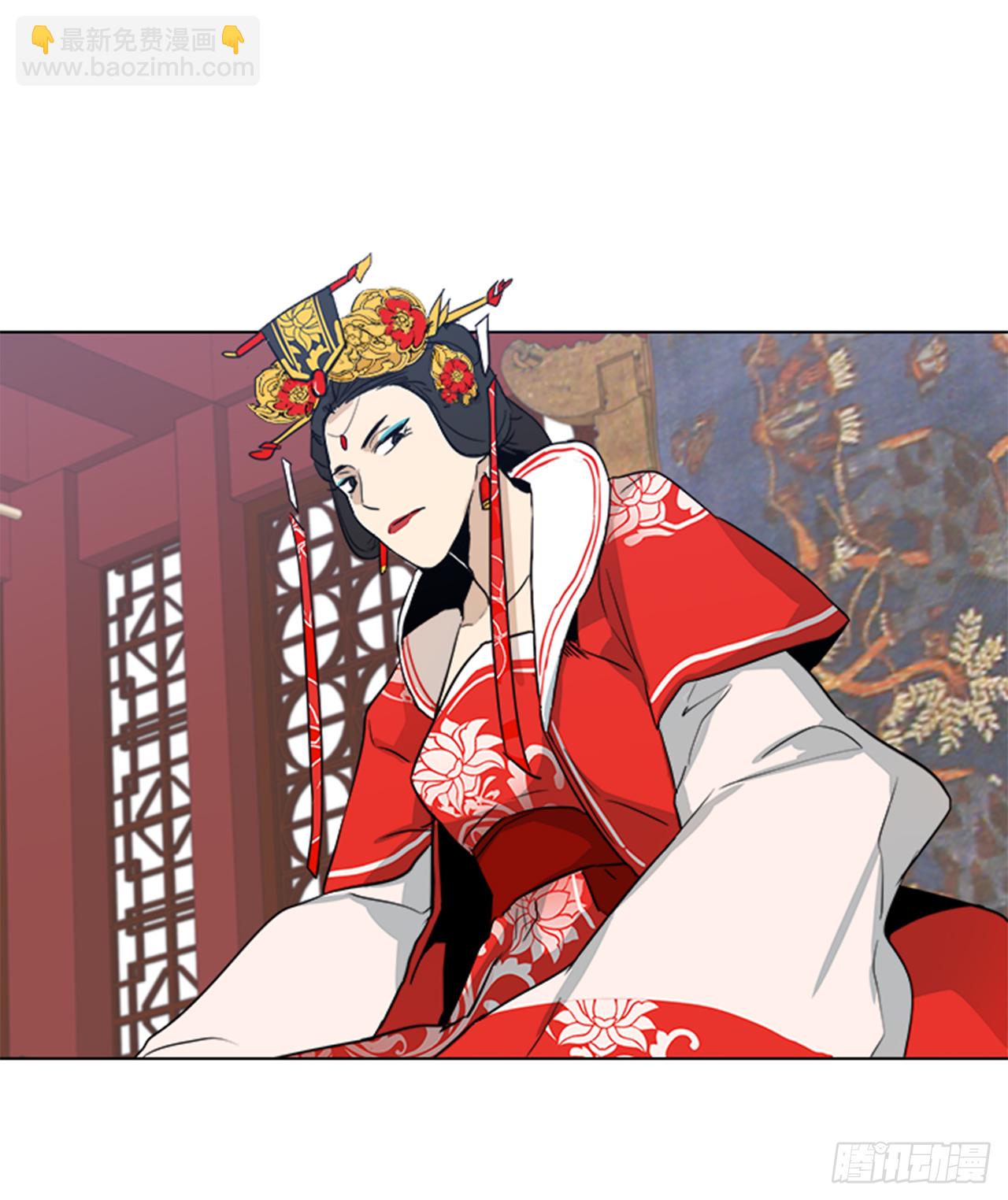 《魂约》1.皇后之托 第15页