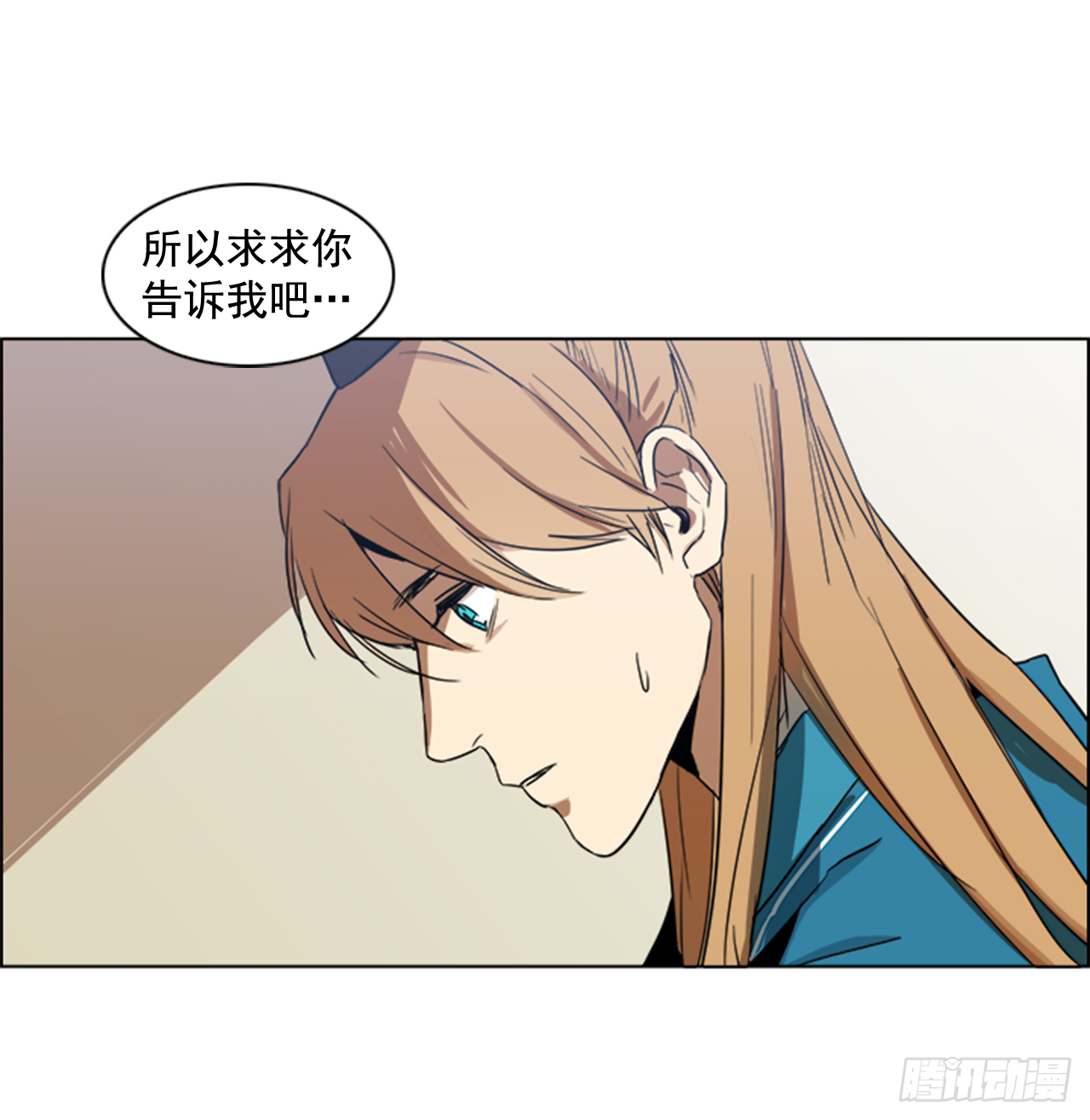 《魂约》1.皇后之托 第21页