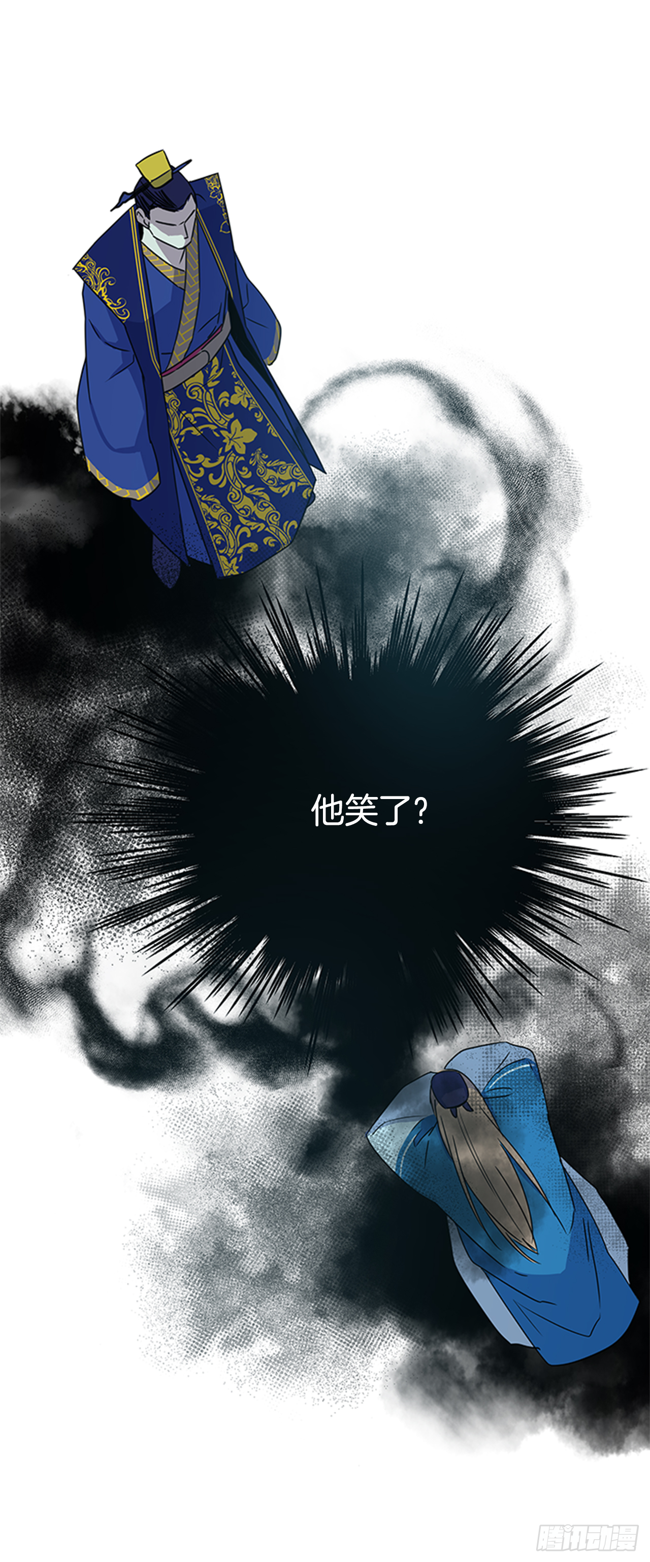 《魂约》6.皇帝的窘境 第16页