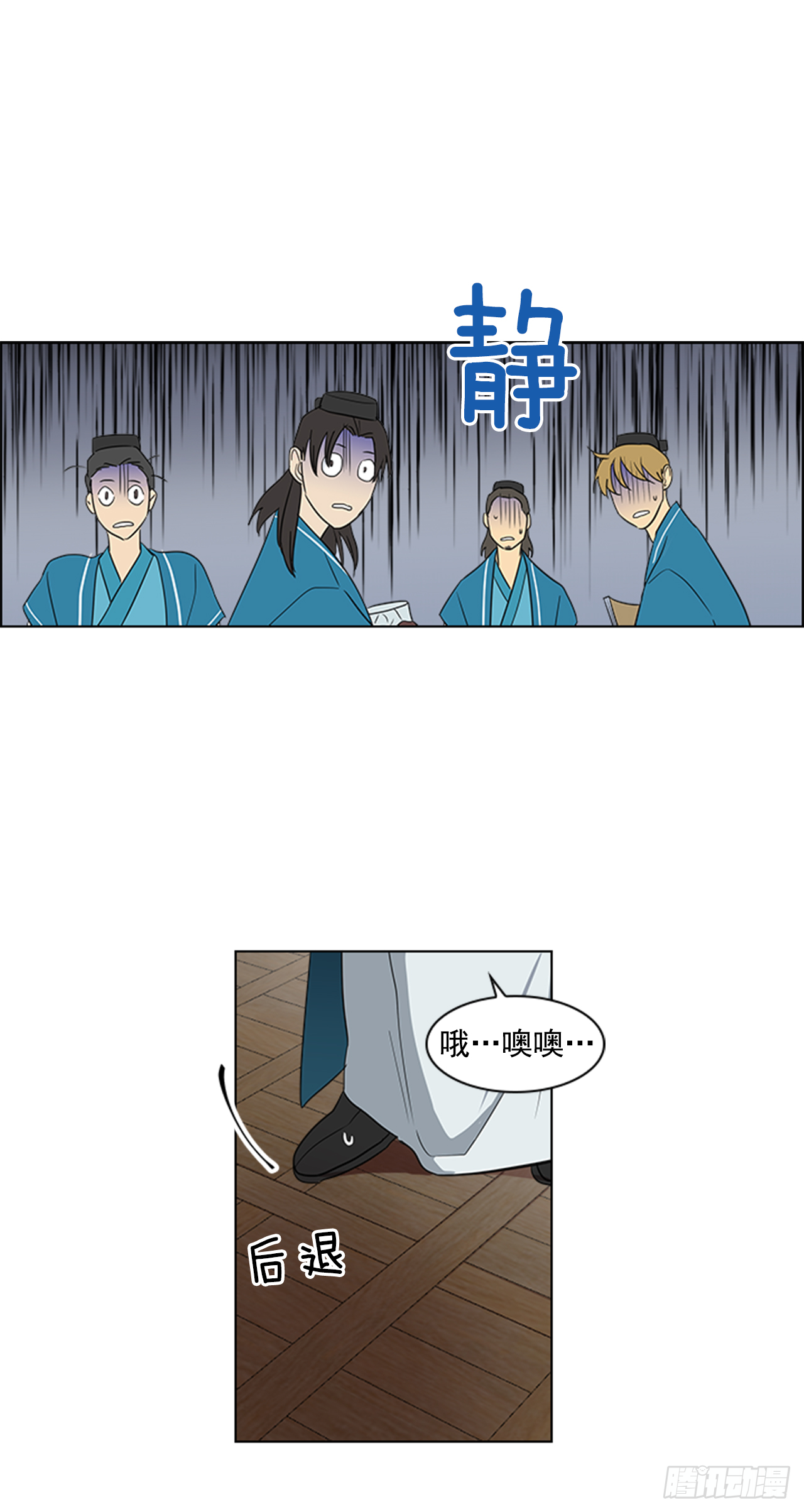 《魂约》6.皇帝的窘境 第30页