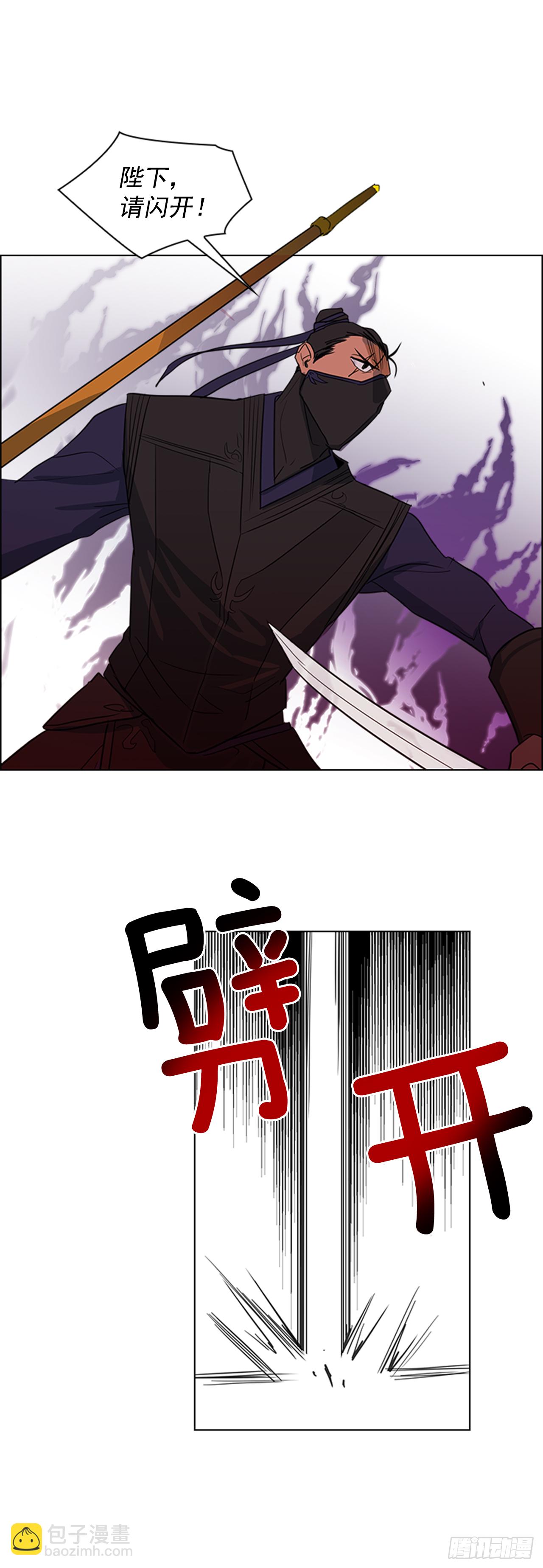 《魂约》4.惨遭不测 第16页