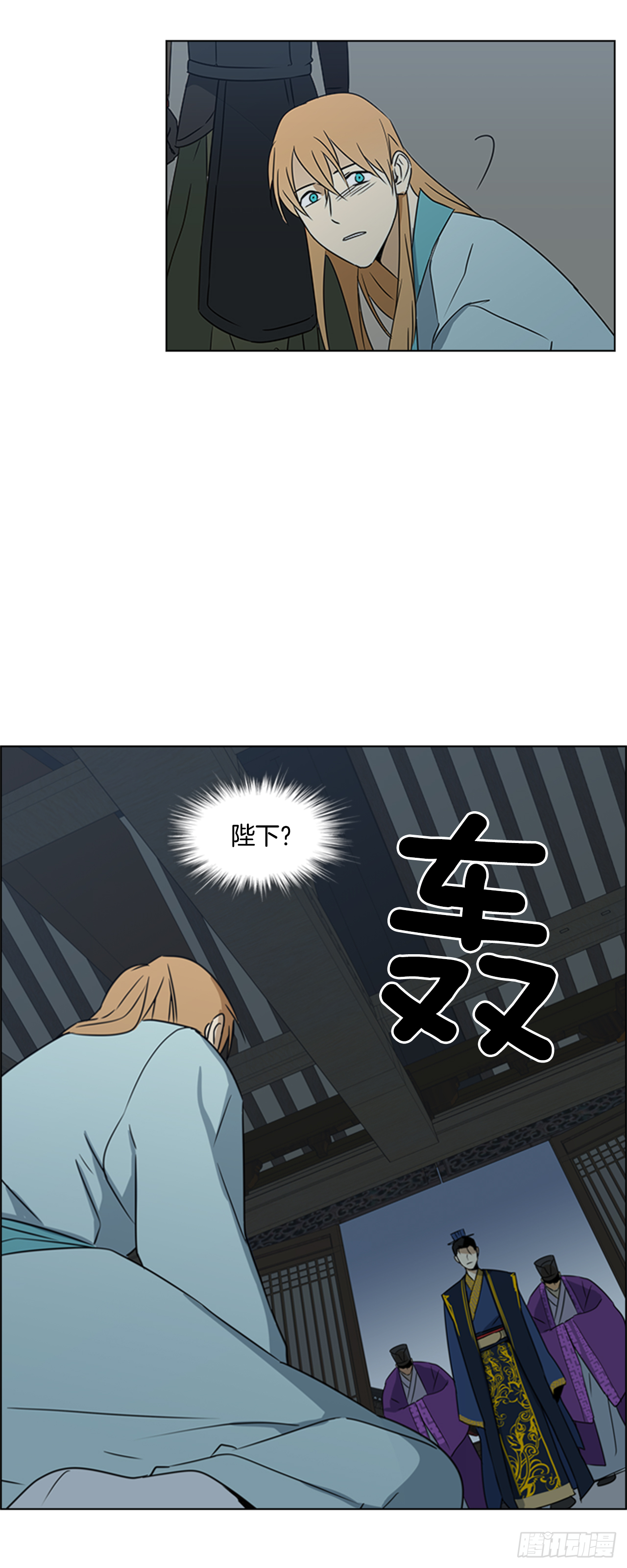《魂约》4.惨遭不测 第29页