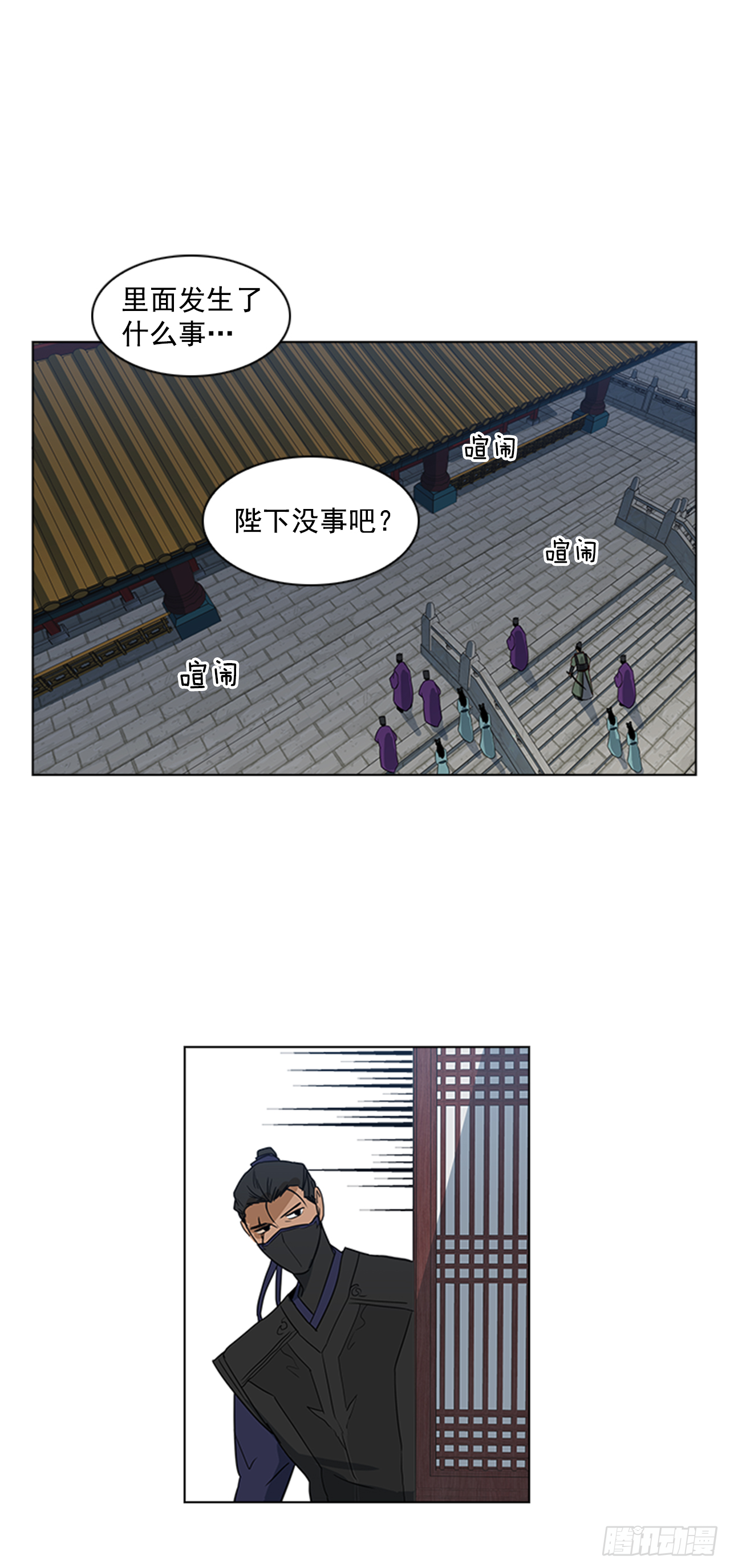 《魂约》4.惨遭不测 第2页
