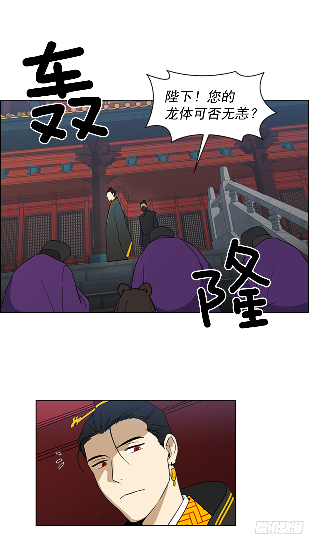 《魂约》4.惨遭不测 第3页