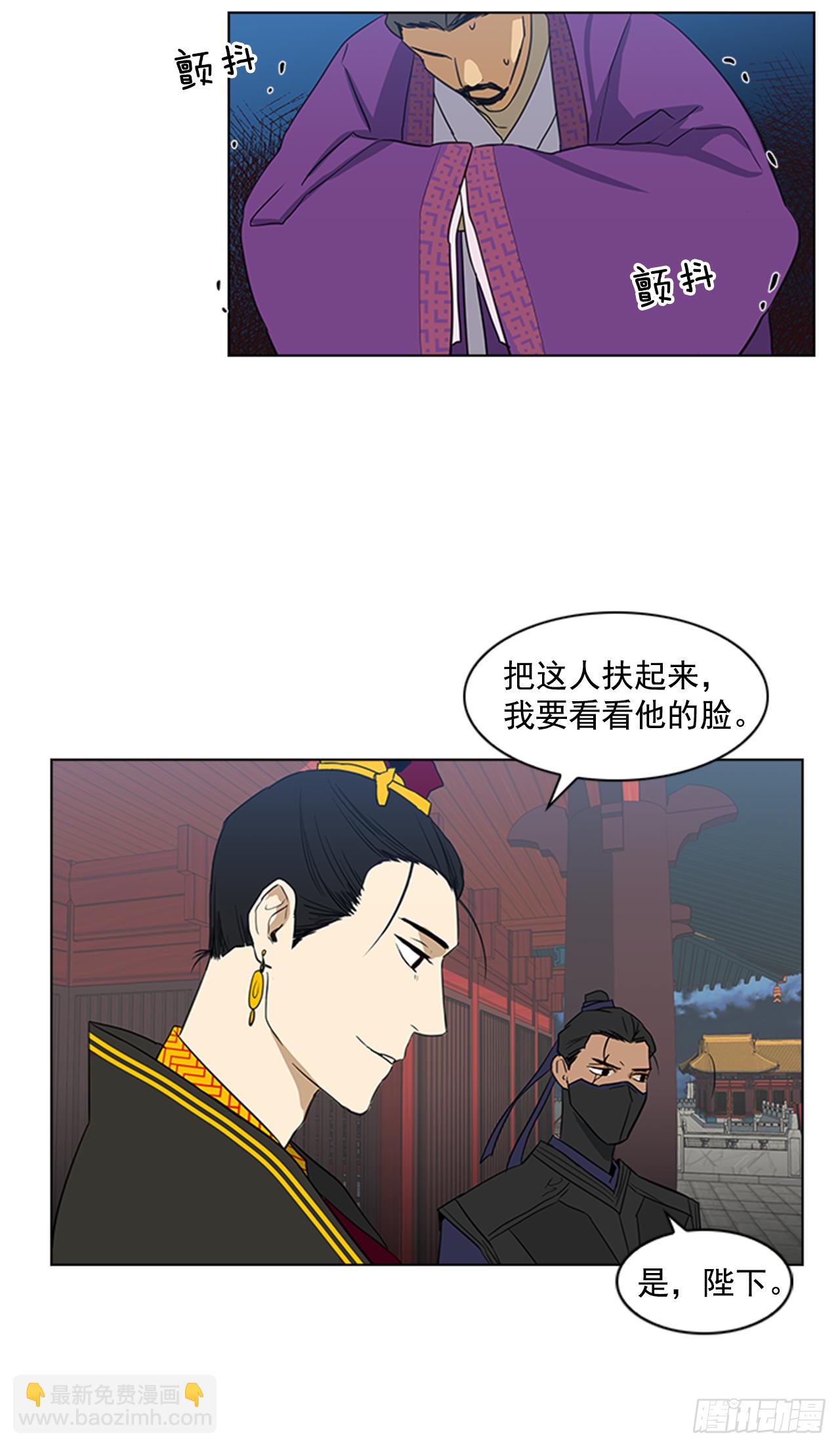 《魂约》4.惨遭不测 第4页