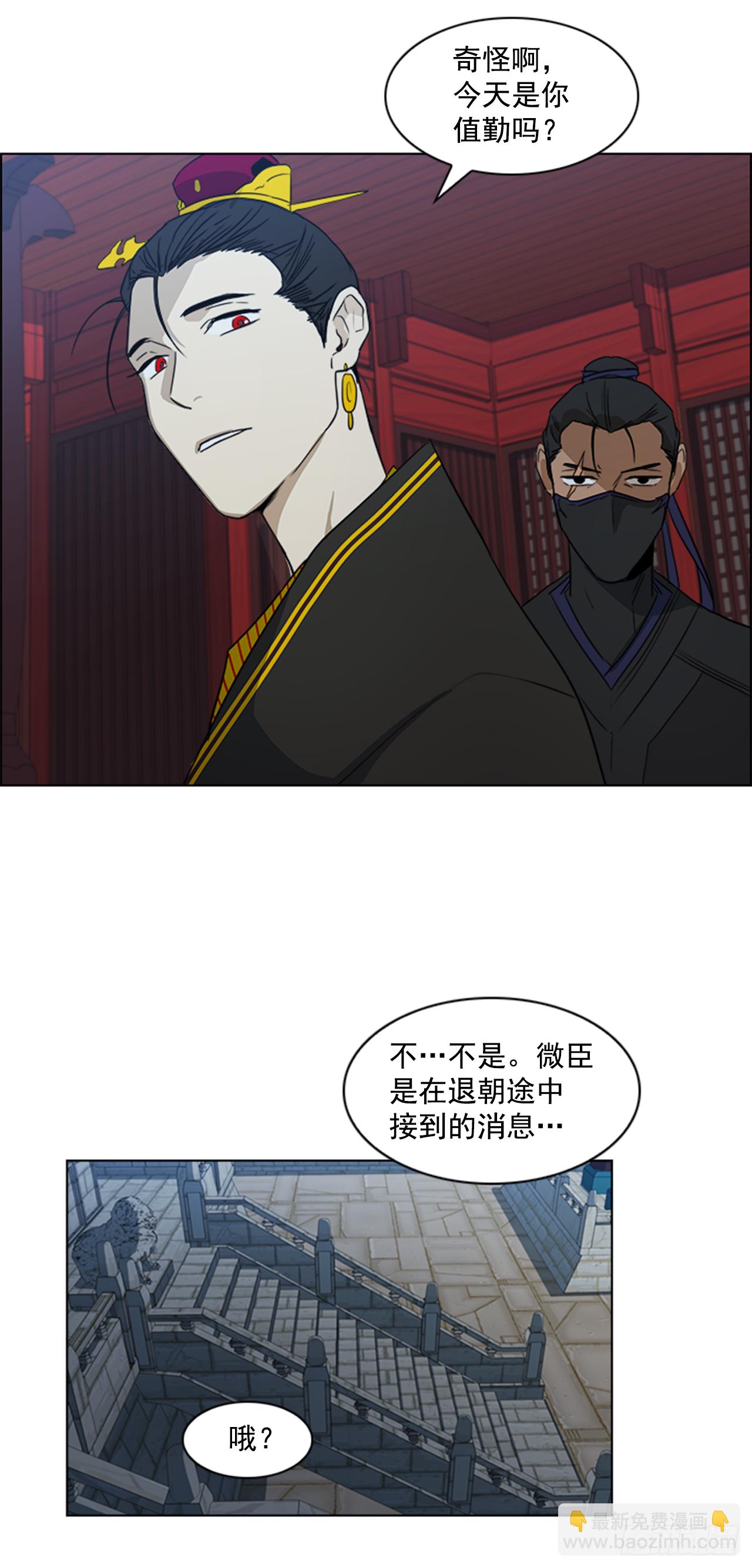 《魂约》4.惨遭不测 第8页