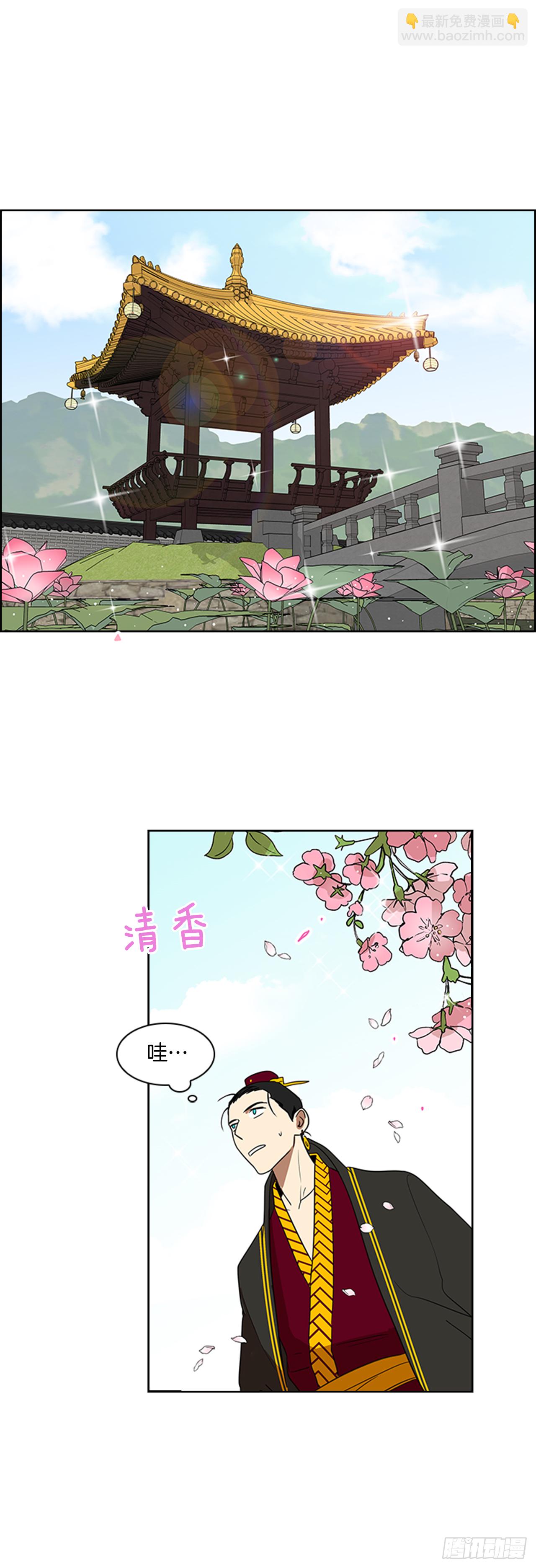 《魂约》5.灵魂互换 第18页