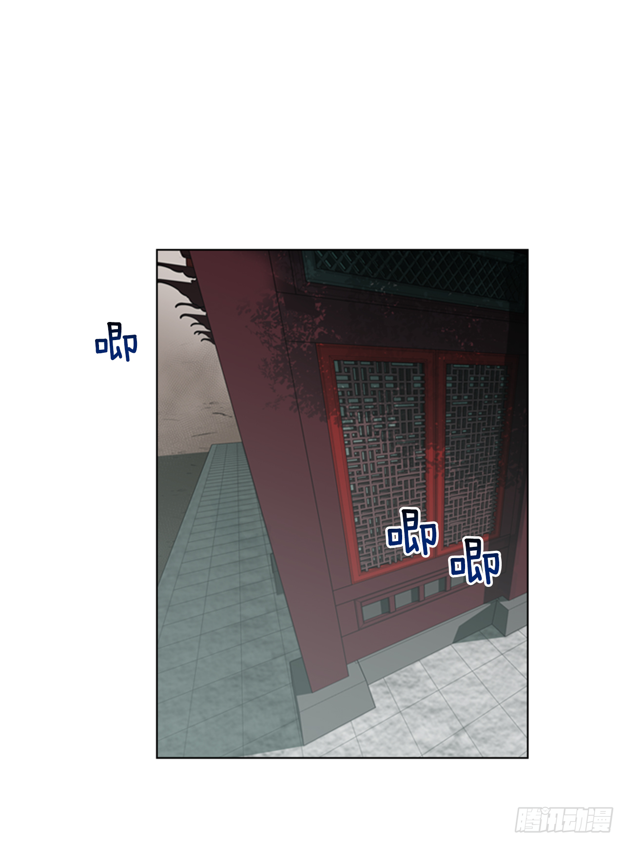 《魂约》5.灵魂互换 第6页
