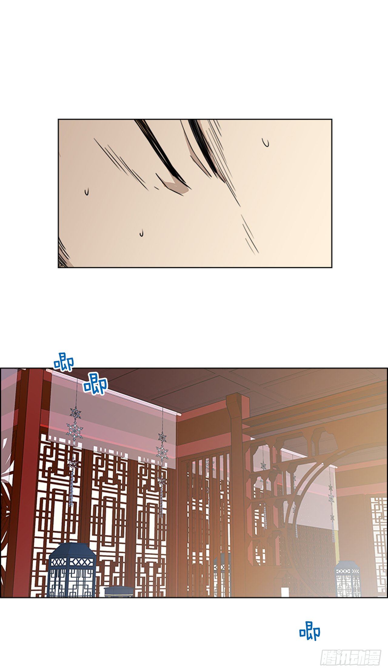 《魂约》5.灵魂互换 第7页