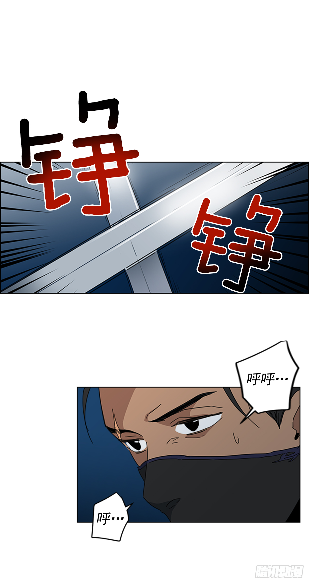 《魂约》11.龙阳之好 第8页