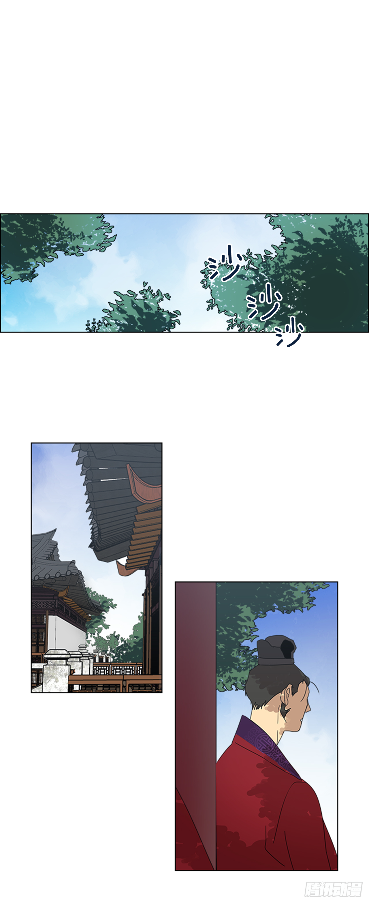 《魂约》9.臣子野心 第33页