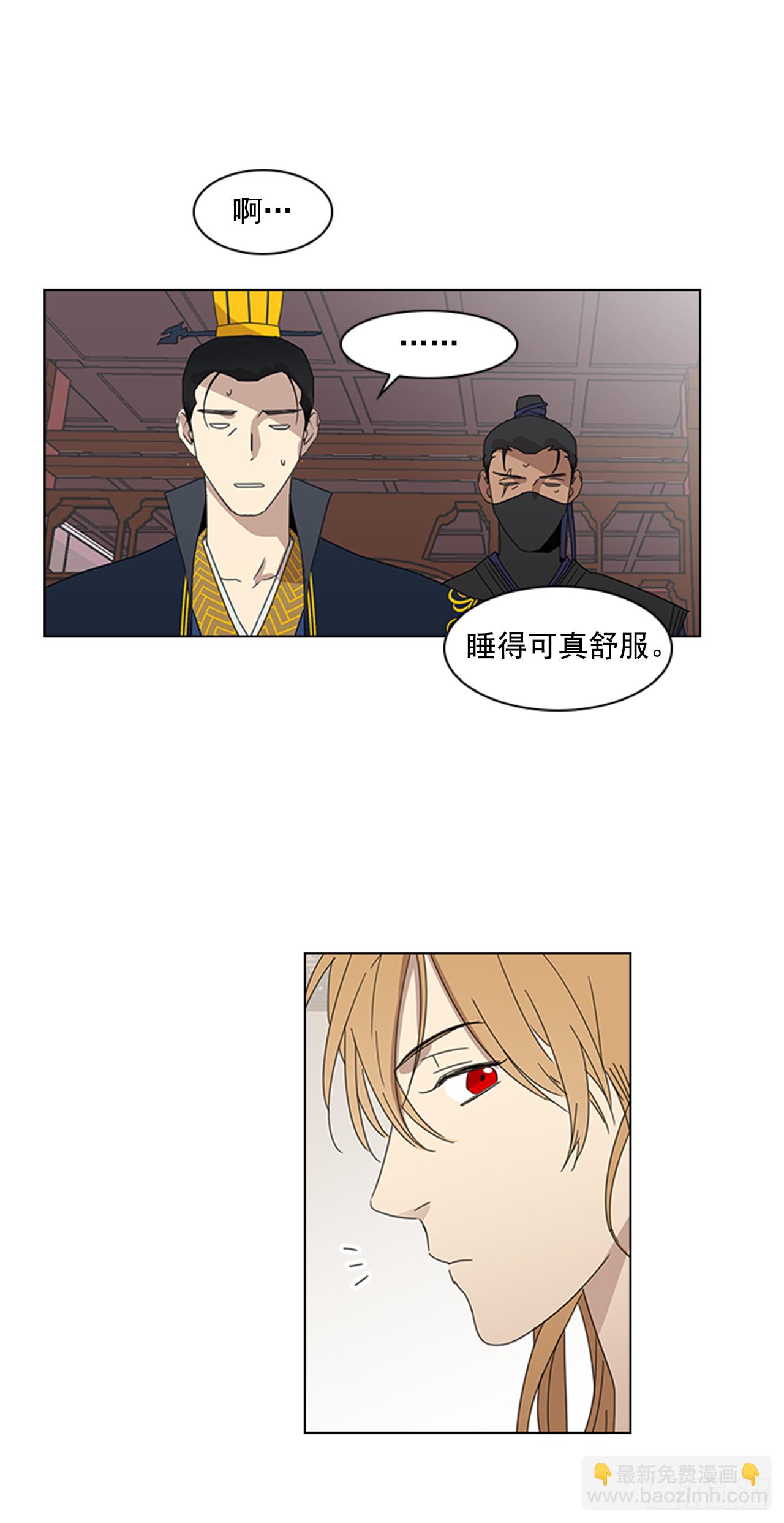 《魂约》10.投怀送抱 第3页