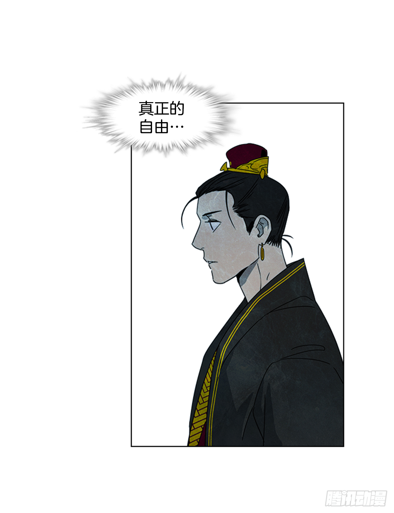 《魂约》14.同床共枕 第16页