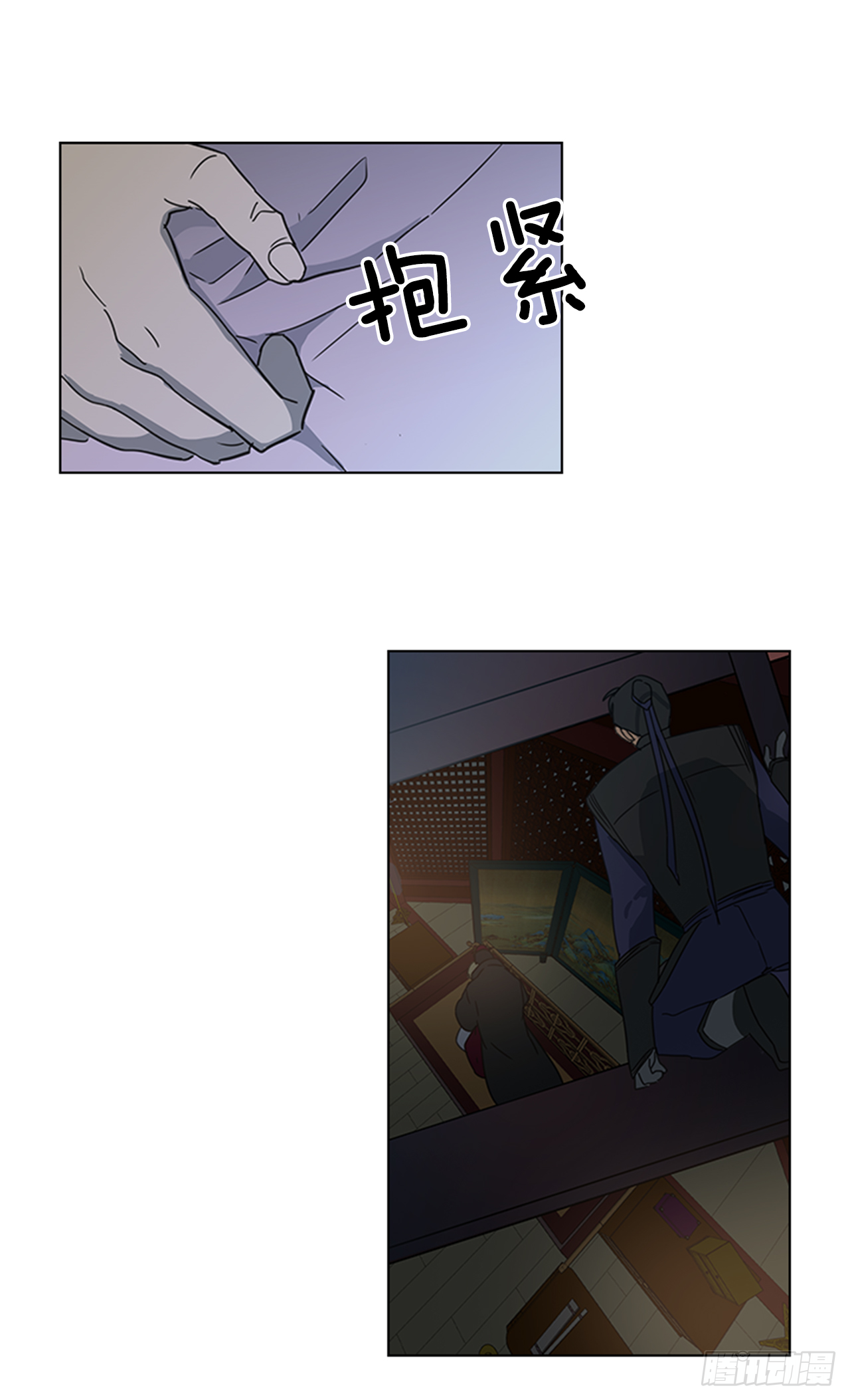 《魂约》14.同床共枕 第23页