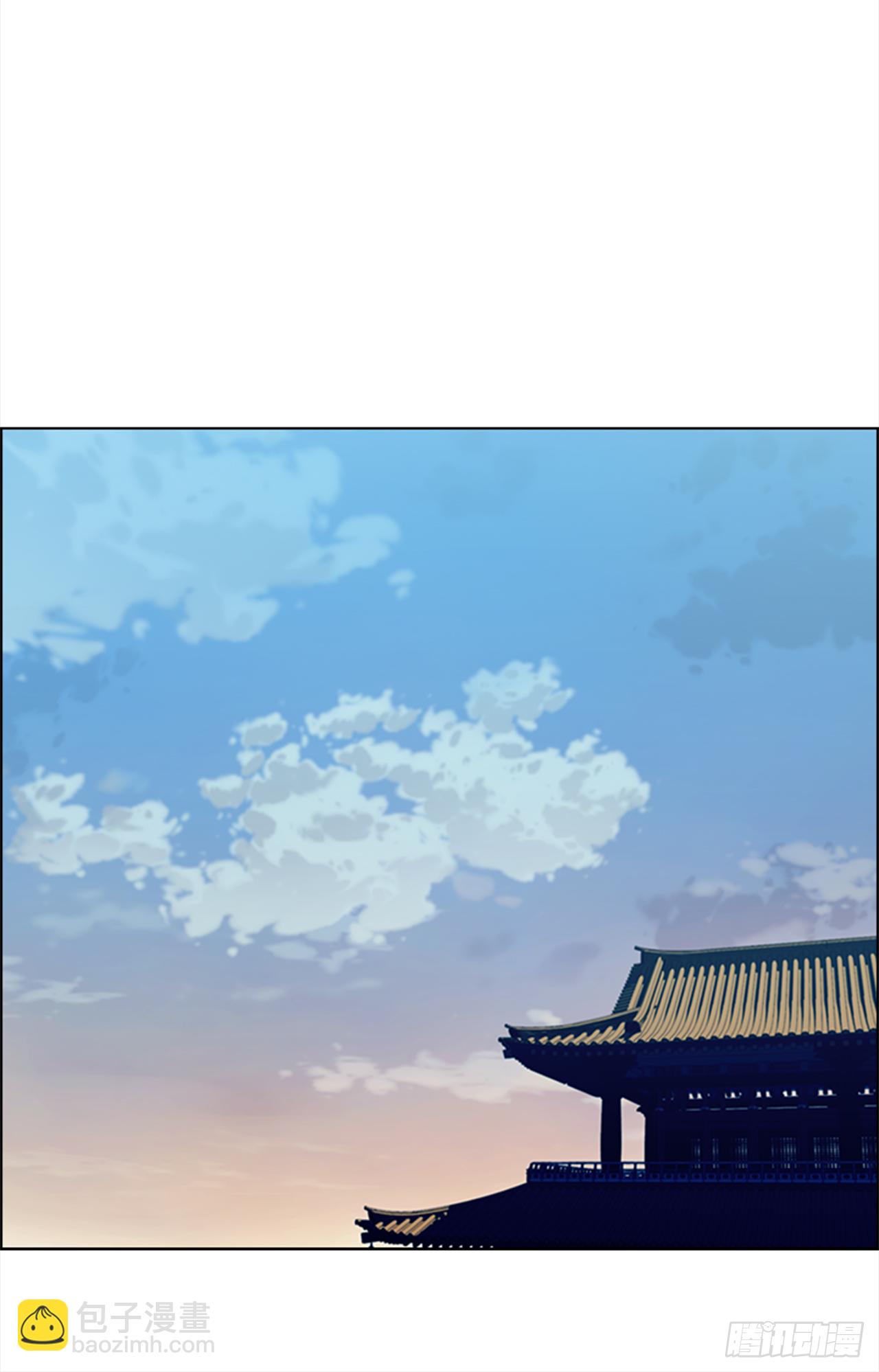 《魂约》14.同床共枕 第29页
