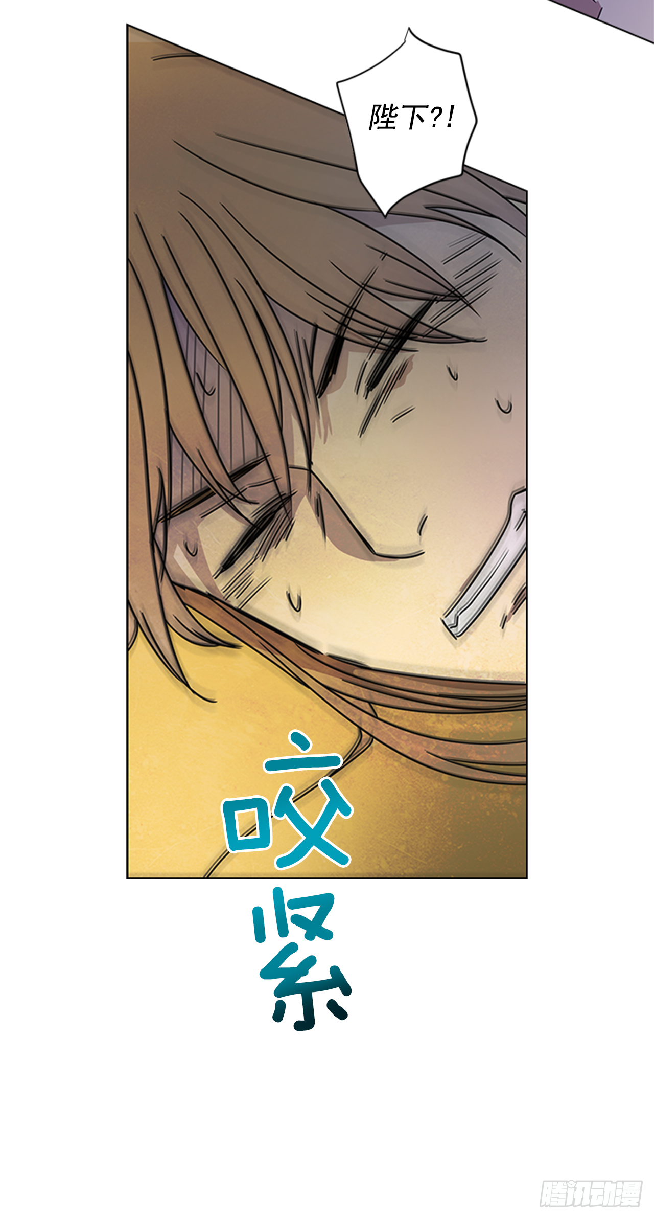 《魂约》14.同床共枕 第35页