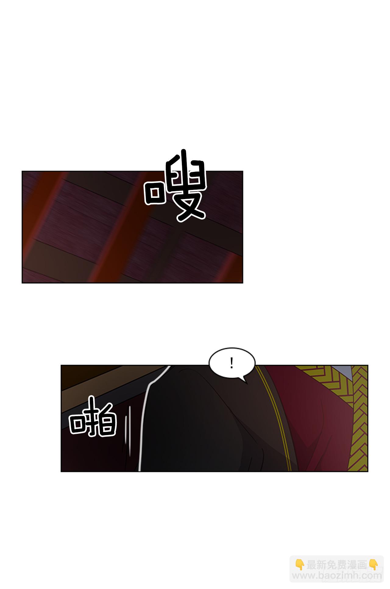 《魂约》14.同床共枕 第5页