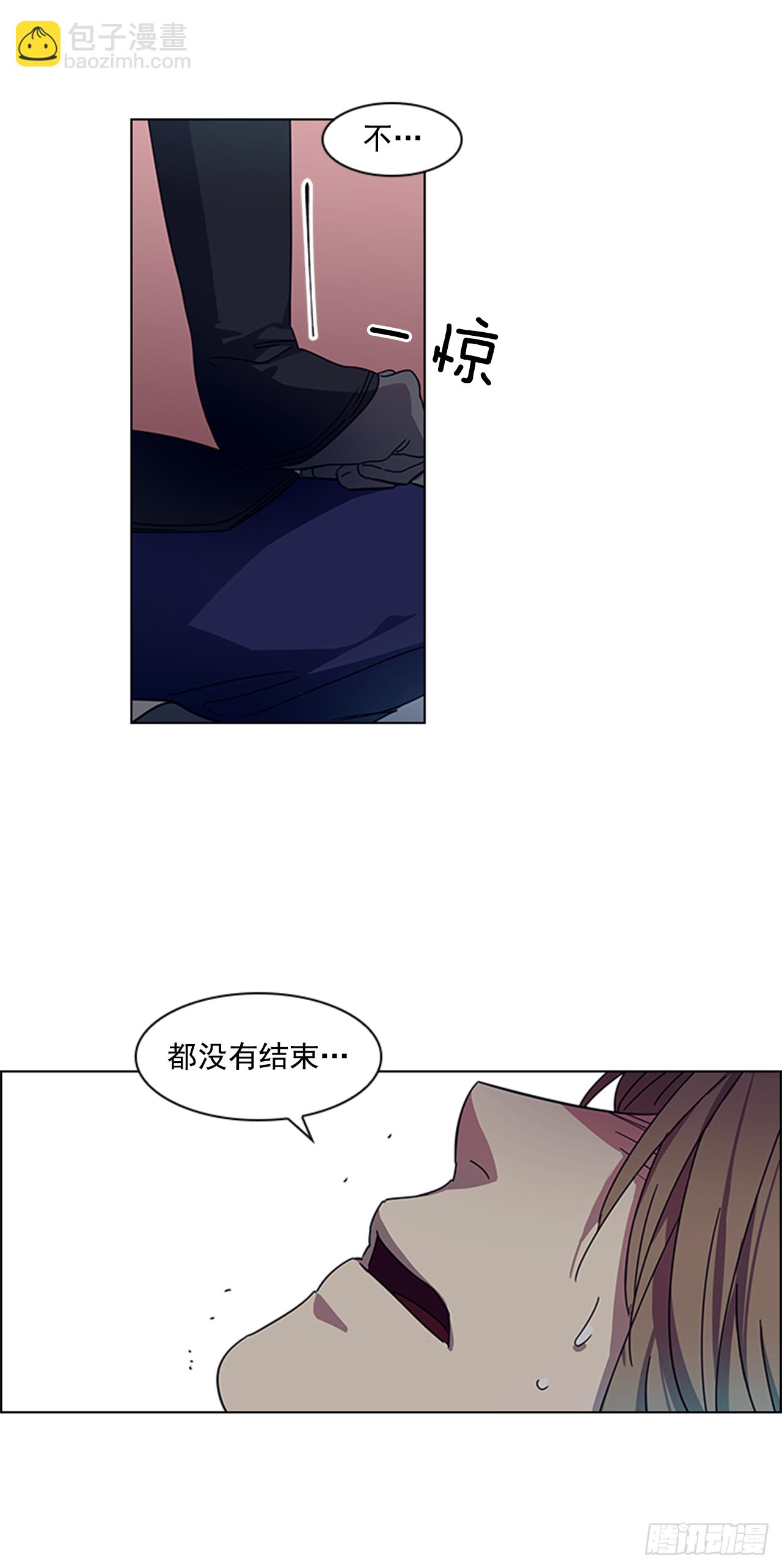 《魂约》15.皇帝中毒 第18页