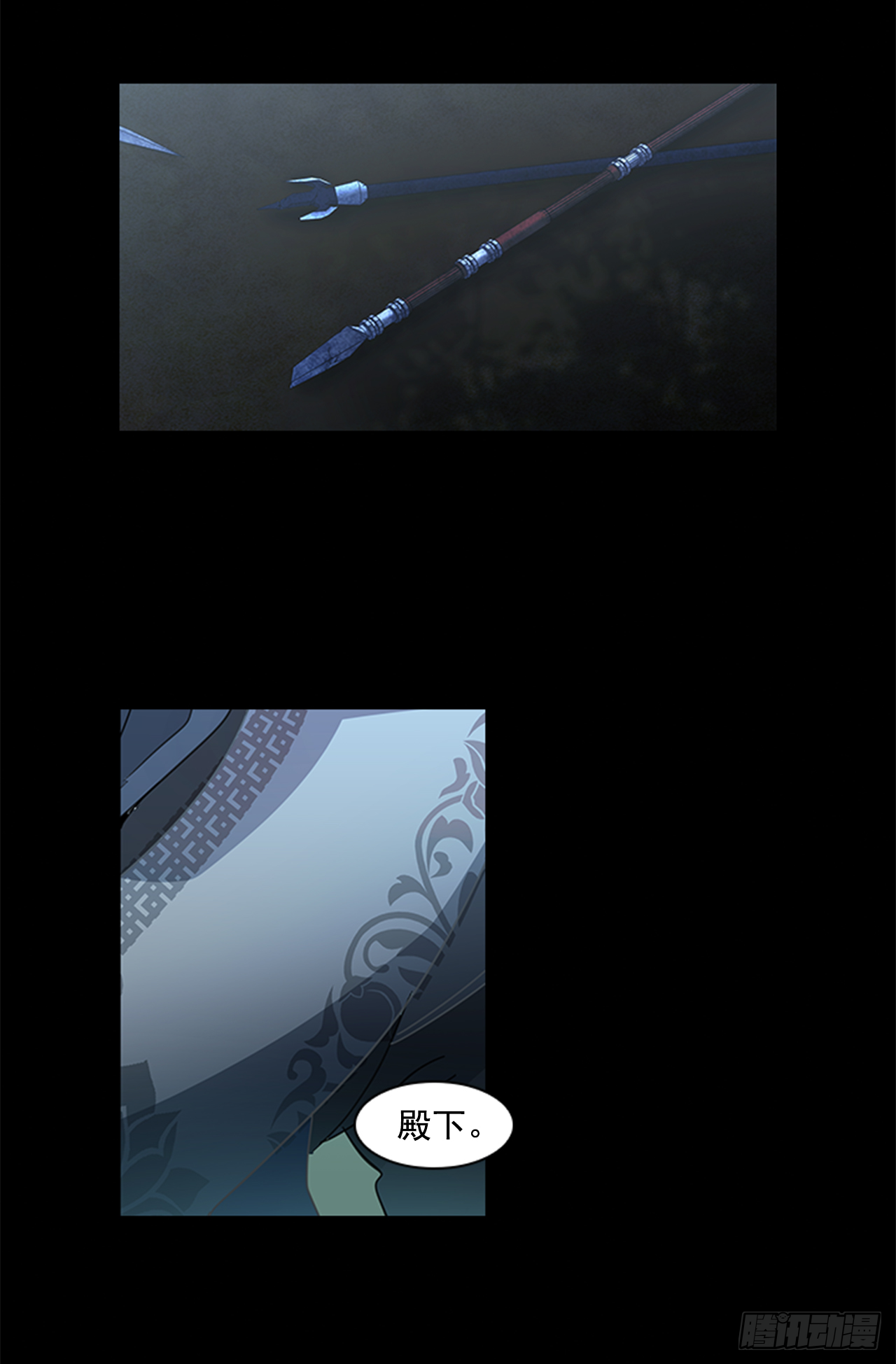 《魂约》15.皇帝中毒 第24页