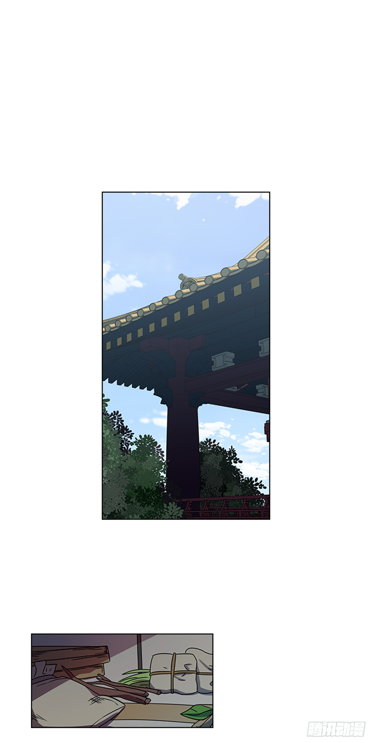 《魂约》17.舍命救陛下 第9页