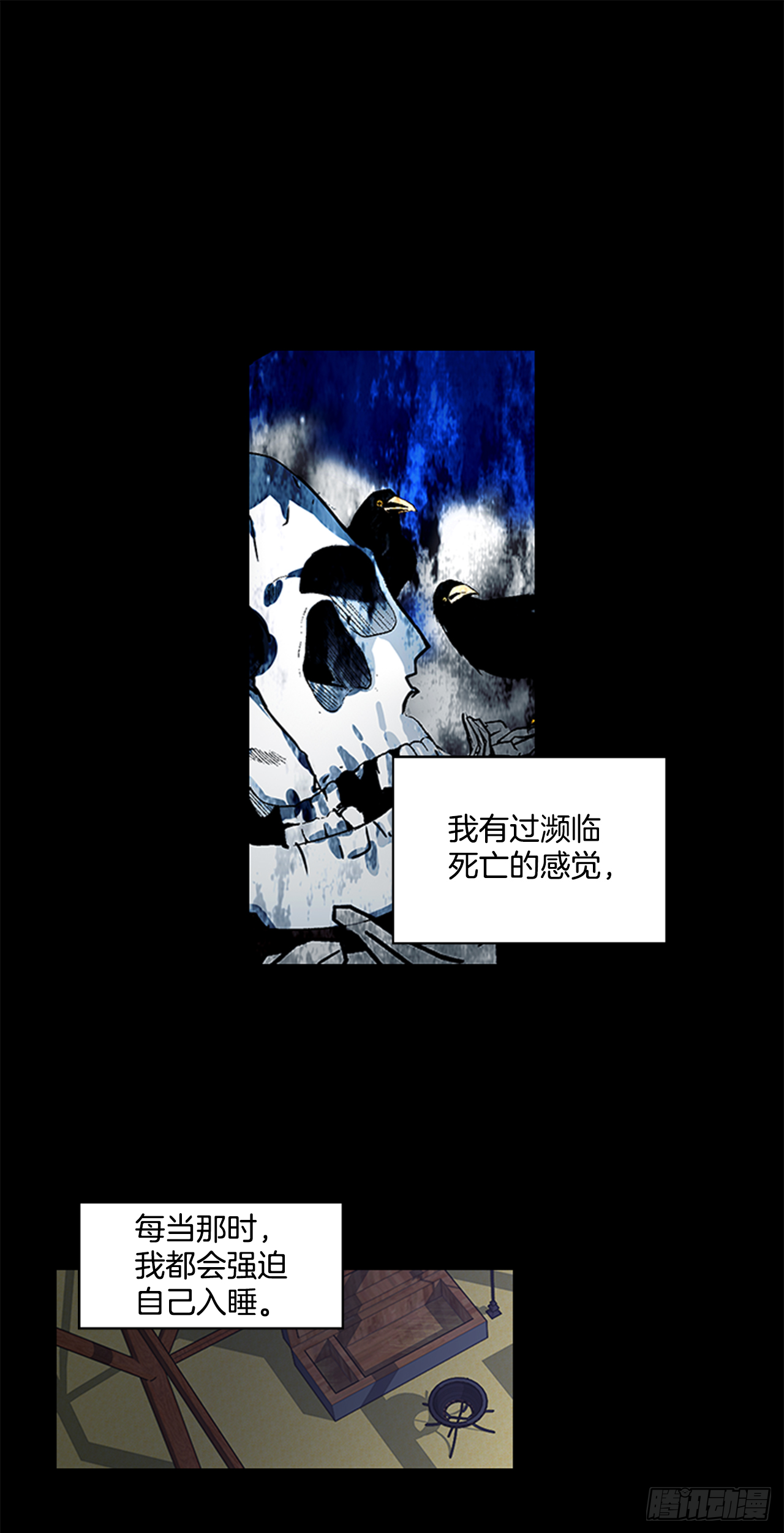 《魂约》18.以嘴喂药 第1页