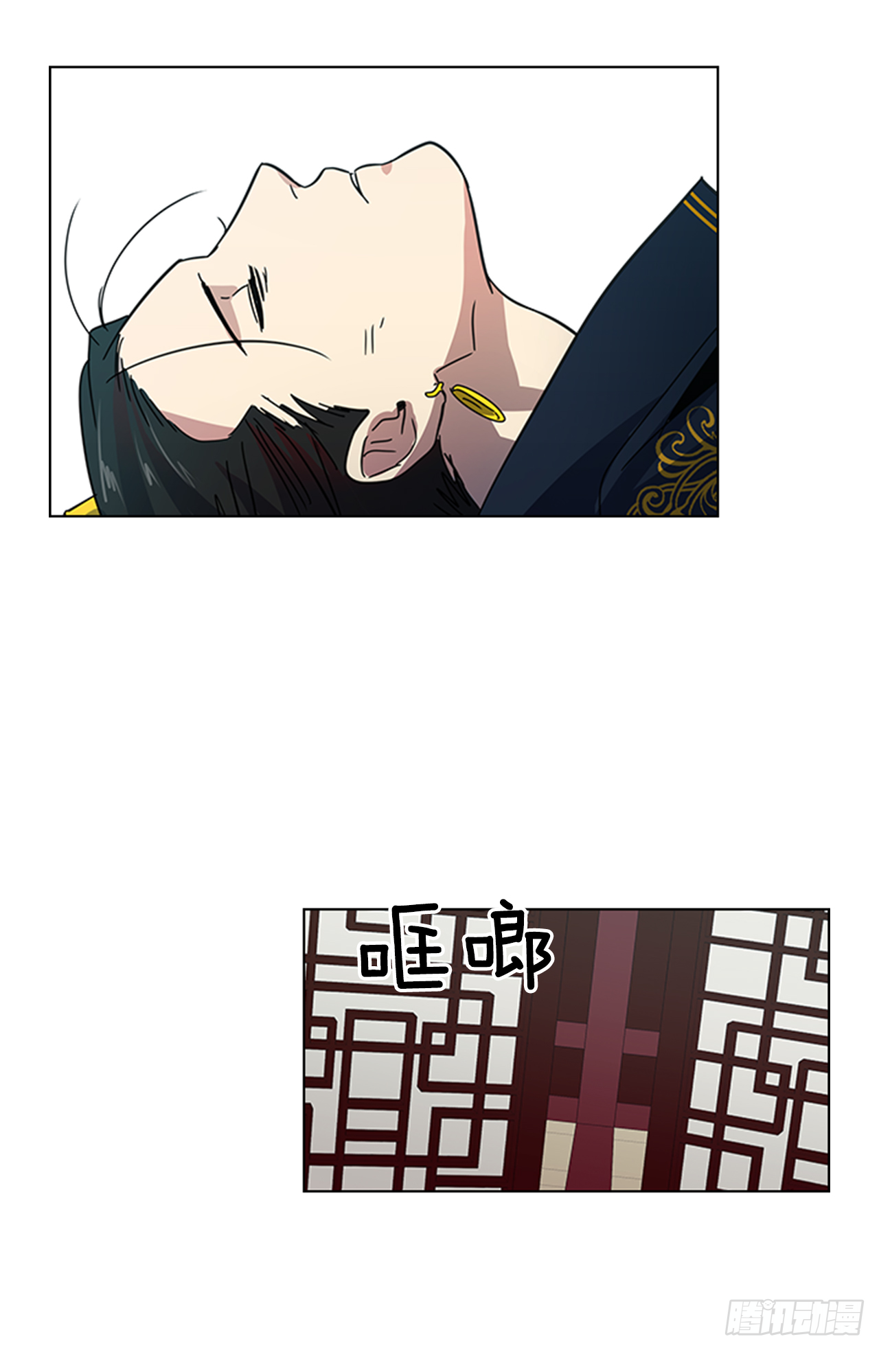 《魂约》18.以嘴喂药 第26页