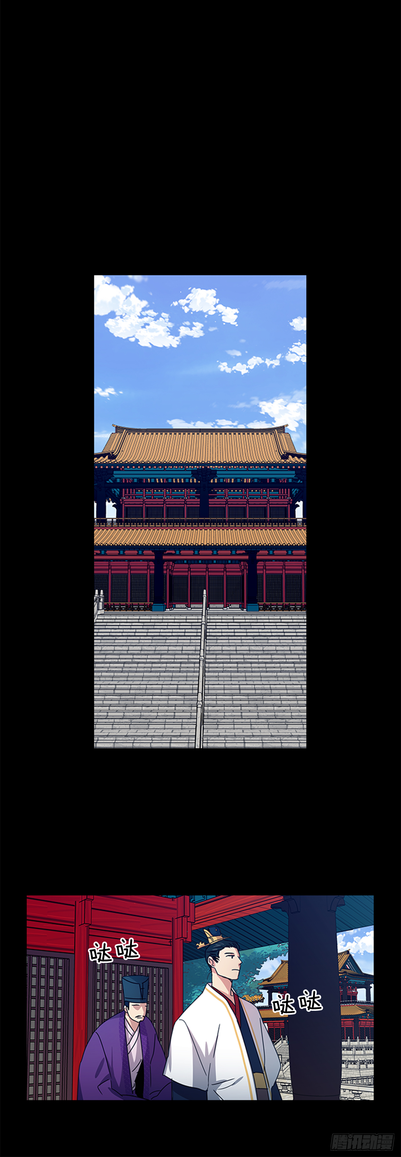 《魂约》16.新峡关往事 第11页