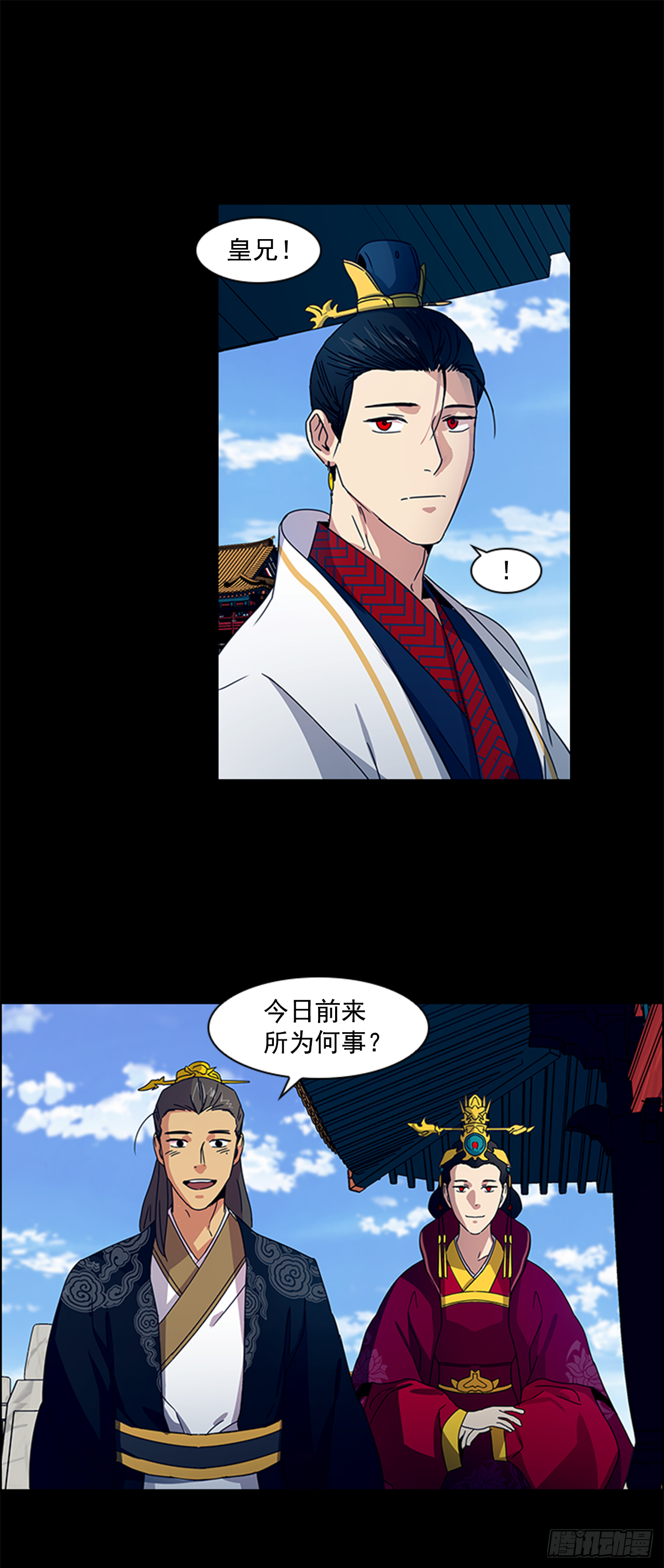《魂约》16.新峡关往事 第12页