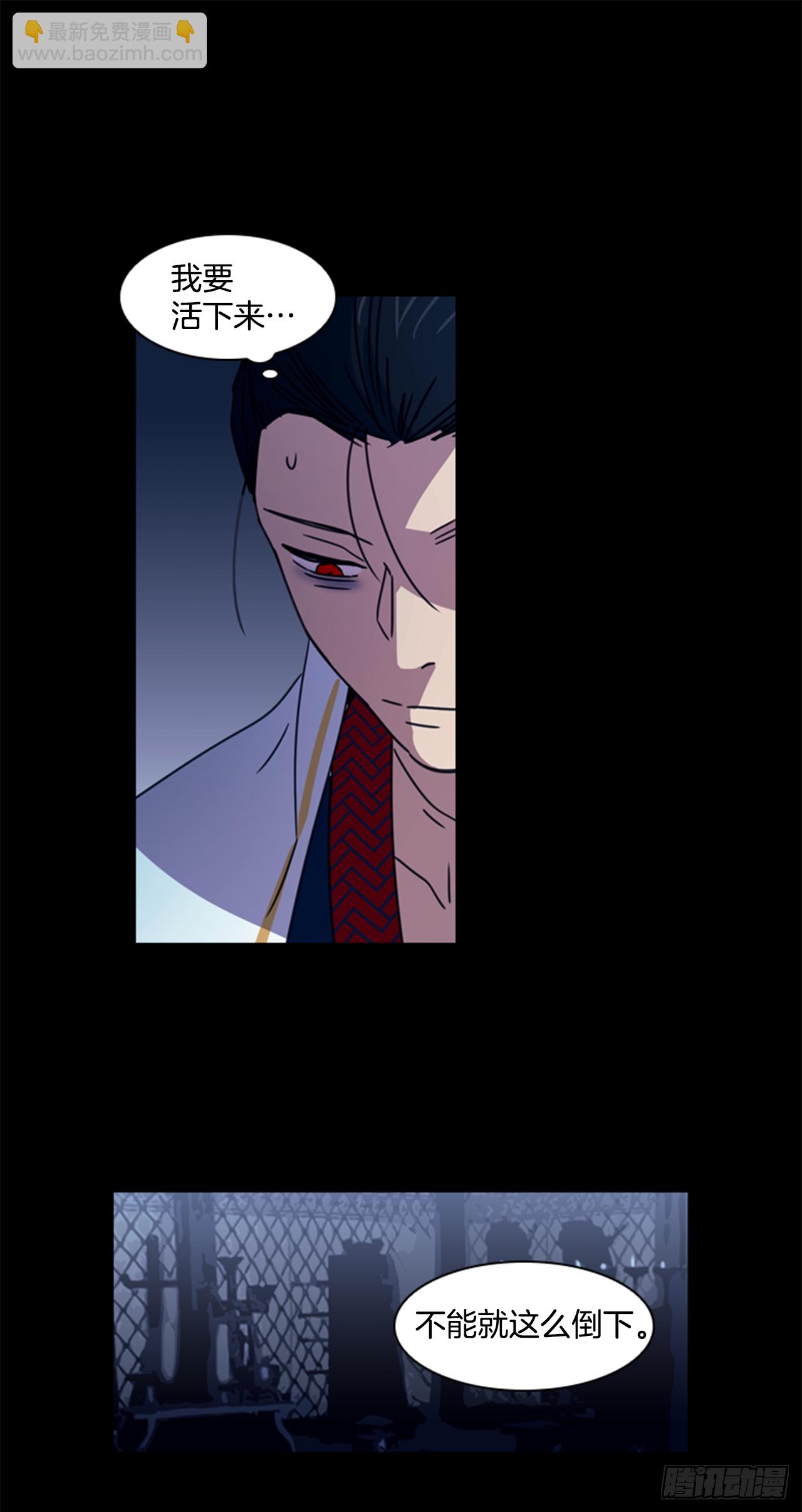 《魂约》16.新峡关往事 第19页
