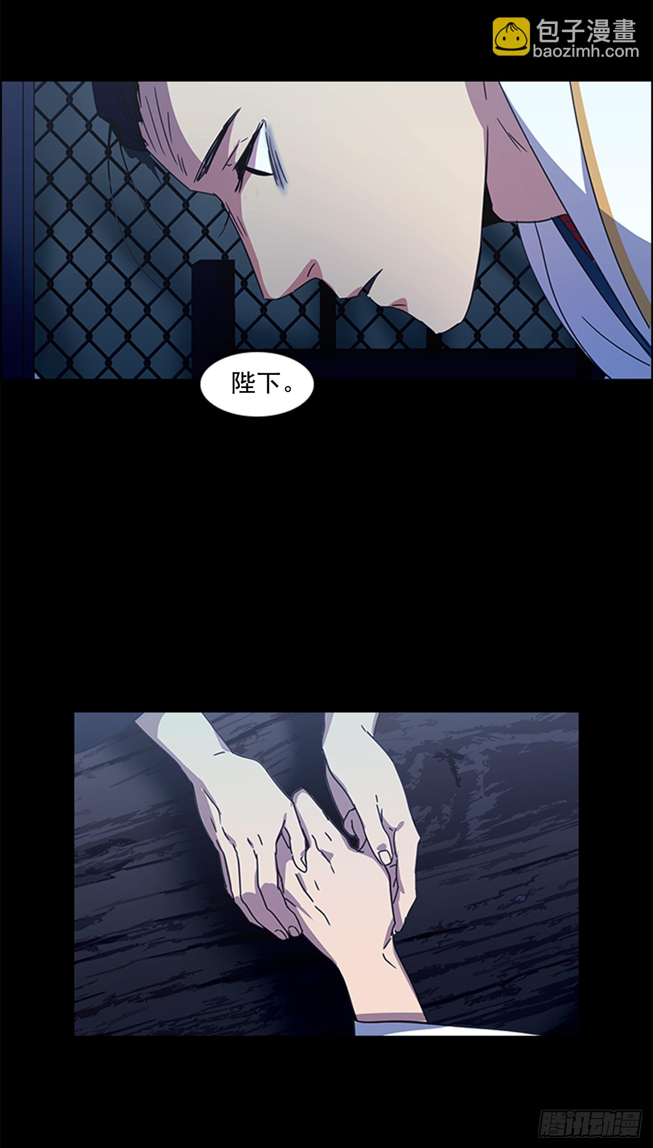 《魂约》16.新峡关往事 第21页